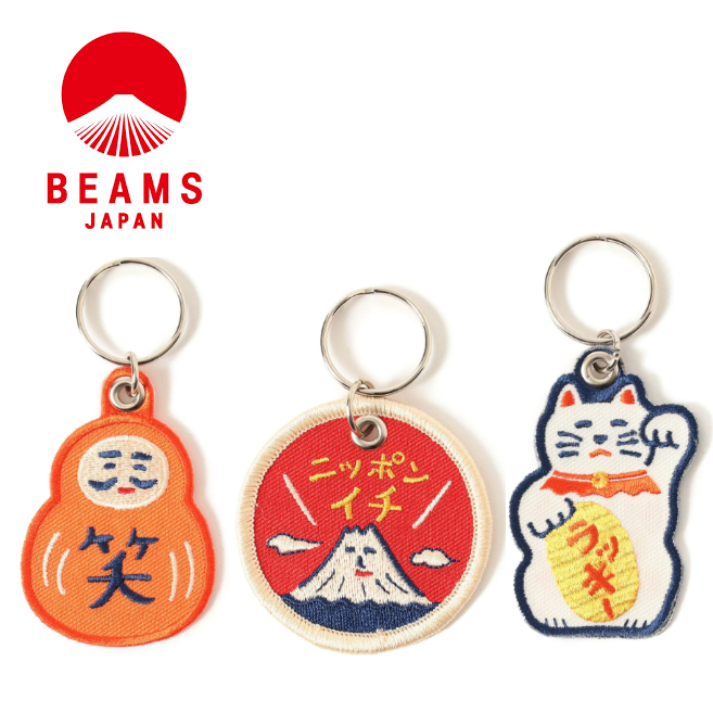 現貨 日本🇯🇵代購BEAMS JAPAN 鑰匙圈 富士山 招財貓 不倒翁 刺繡 布章