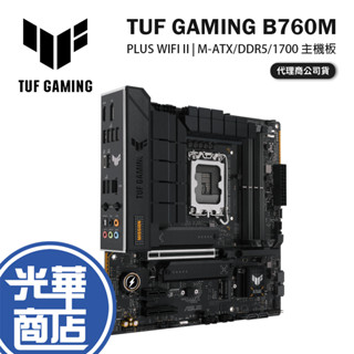 ASUS 華碩 TUF GAMING B760M-PLUS WIFI II 主機板 M-ATX/DDR5/1700 光華