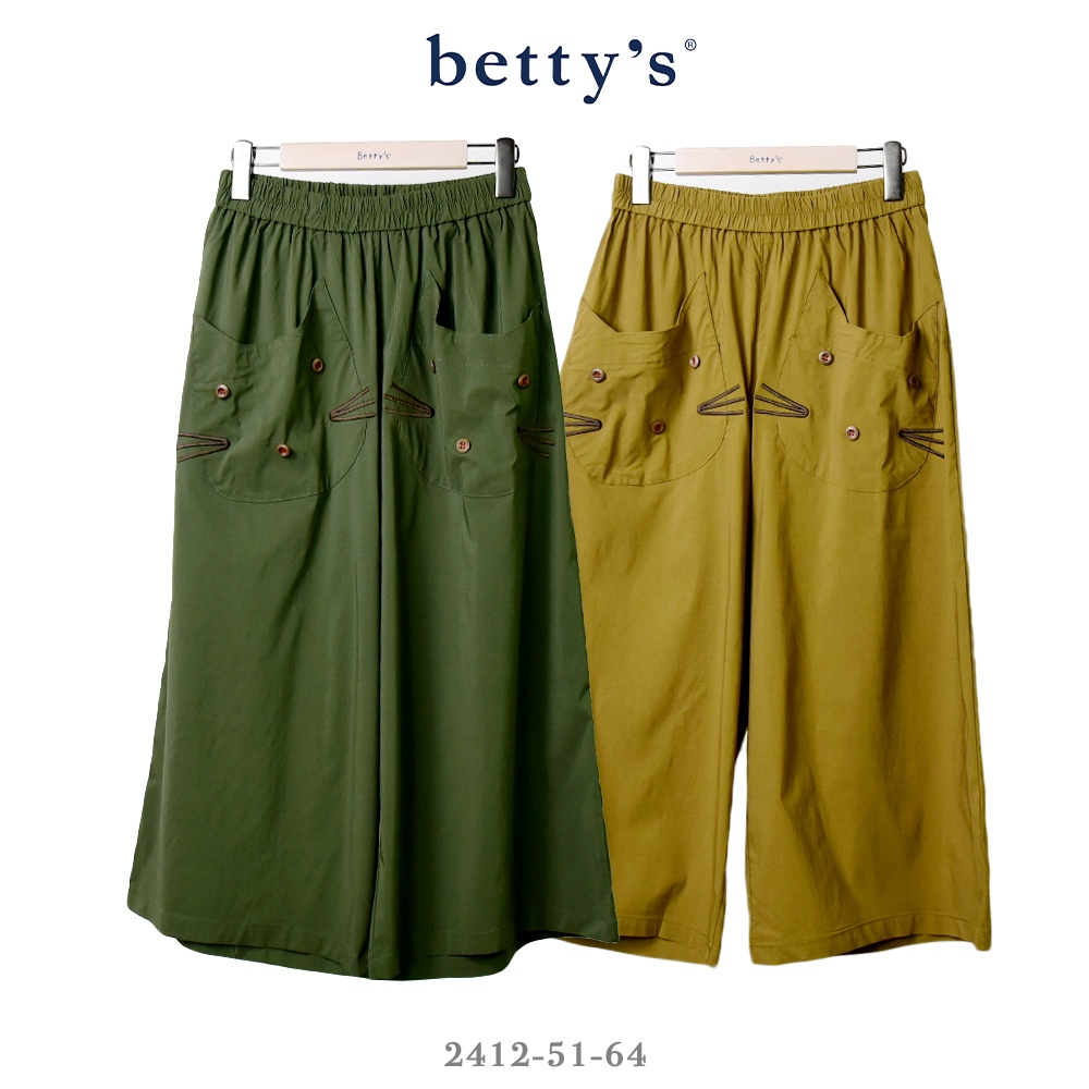 betty’s專櫃款(41)貓咪大口袋休閒寬褲(共二色)