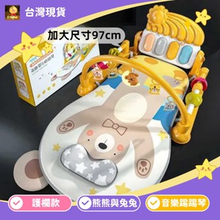 健力架 健身架 嬰兒健力架 安撫玩具 寶寶玩具 嬰兒玩具 踢踢琴 腳踏鋼琴 哄睡神器 踢踢琴 鋼琴健力架 健立架 滿月禮
