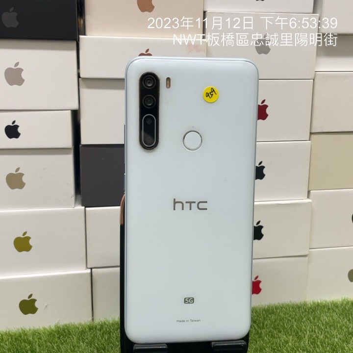 【宏達電手機】HTC U20 5G 8G 256GB 6.8吋 藍 新北 手機 新埔 板橋 可面交 自取 0959