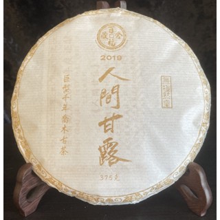 百福藏倉2019人間甘露375g<餅>