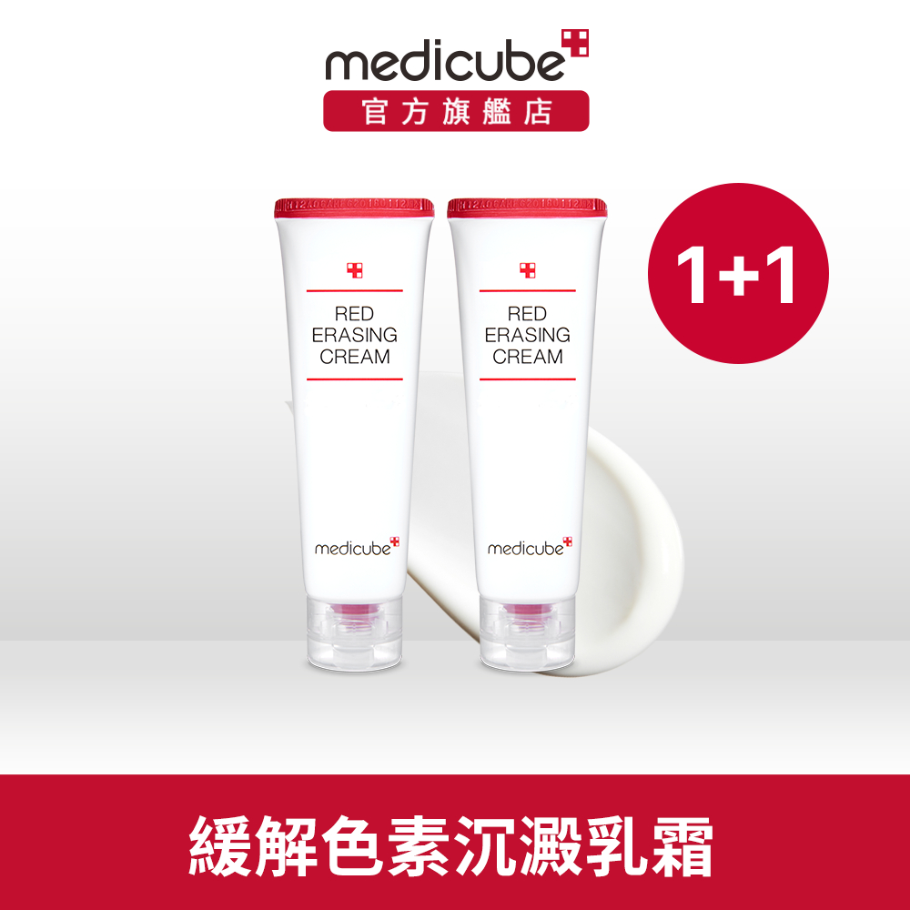 【medicube】RED修護舒緩霜50ml-淡化痘印(效期2024-06-12)出清1+1優惠中