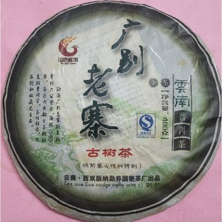 [洪聲普洱茶二號店] 爆款 即將來臨! (30g/份) 中期茶生普 2009 國艷 廣別老寨 古樹春茶
