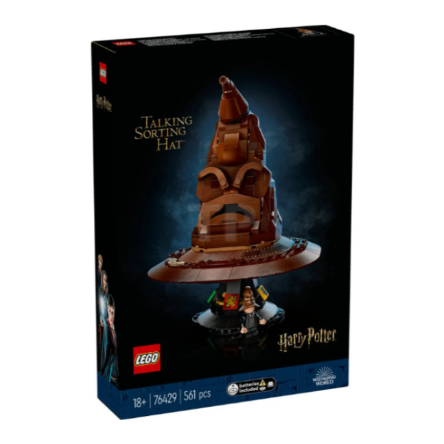 BRICK PAPA / LEGO 76429 Talking Sorting Hat™