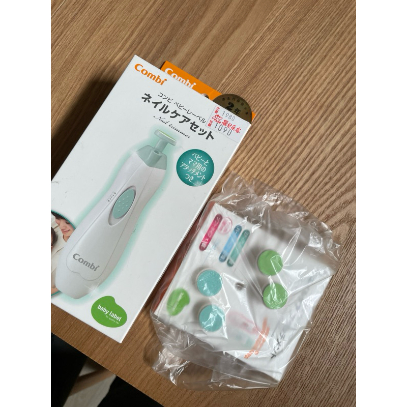 ［小菜包Q比］combi磨甲器 小baby即可使用-附贈替換磨甲器