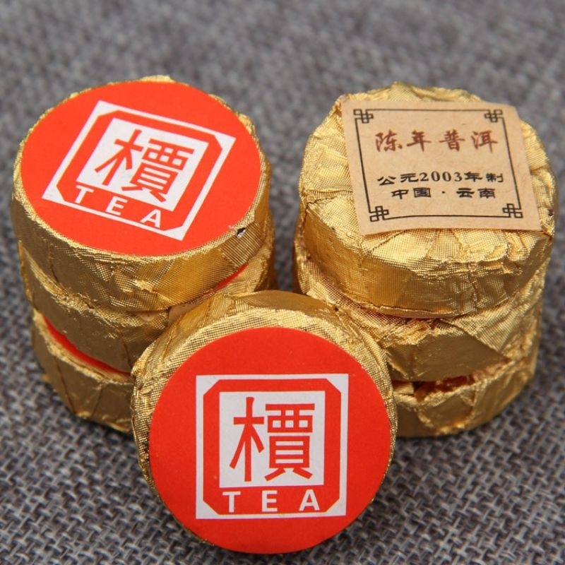 【小茶館】現貨 買10送1 雲南普洱茶 2003年制小沱 高香普洱熟茶 檟字迷你小金餅