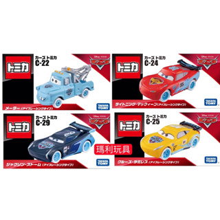 【瑪利玩具】CARS 汽車總動員(冰上賽車版) C-22脫線C-24閃電麥坤 C-25克魯茲.拉米雷斯C-29風暴傑森