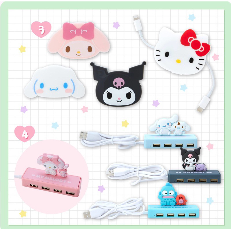 日本正版 Kitty 美樂蒂 大耳狗 庫洛米 造型捲線器盒 集線器 繞線器 USB線收納 造型USB分享器