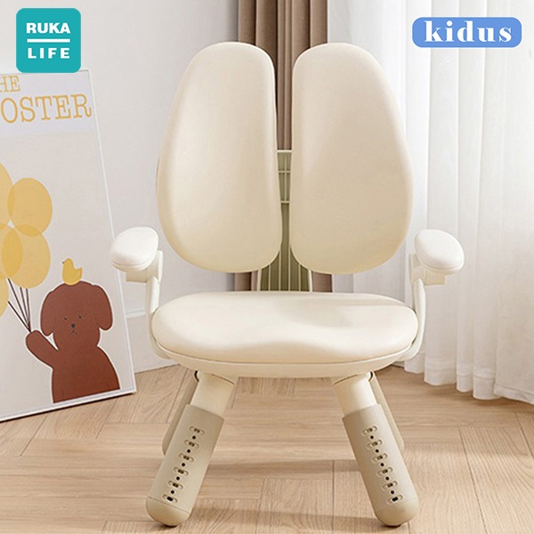 《RUKA-LIFE》【kidus】兒童雙背椅升降多功能椅 兒童學習椅 升降椅 成長椅