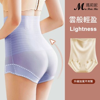 【瑪莉妮】臺灣現貨雲般輕盈高腰無痕收腹防滑軟束褲/無痕束褲/收腹褲/束褲/塑身褲/塑身內褲/收腹內褲 - GDL15