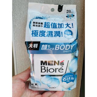 Men’s Biore臉部身體兩用濕巾（皂香）28入
