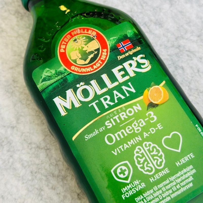［挪威當地代購］挪威沐樂北極鱈魚肝油 挪威直發空運抵台 富含omega3 正品保證