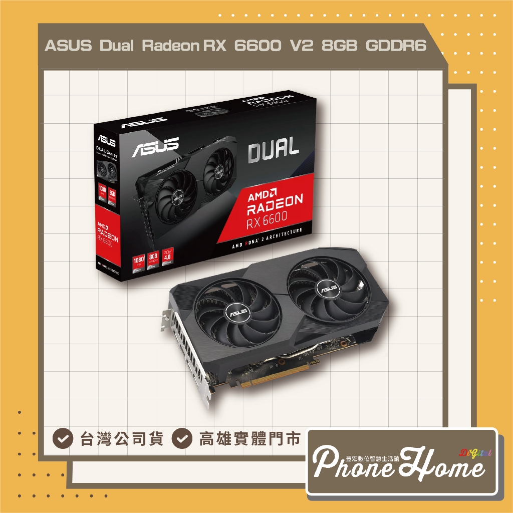 ASUS 華碩 Dual Radeon™ RX 6600 V2 8GB GDDR6