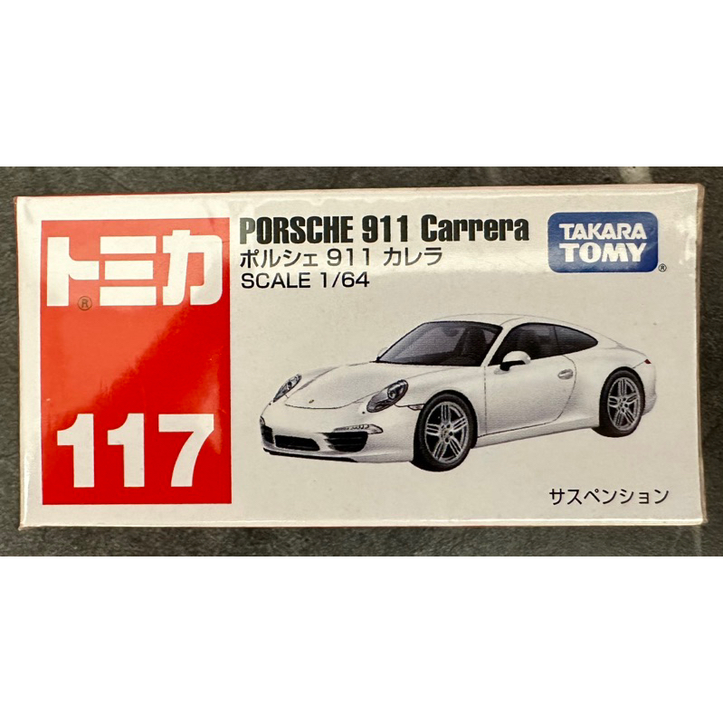 Tomica多美 No.117 117 PORSCHE 保時捷 911 Carrera 白色 模型車 模型