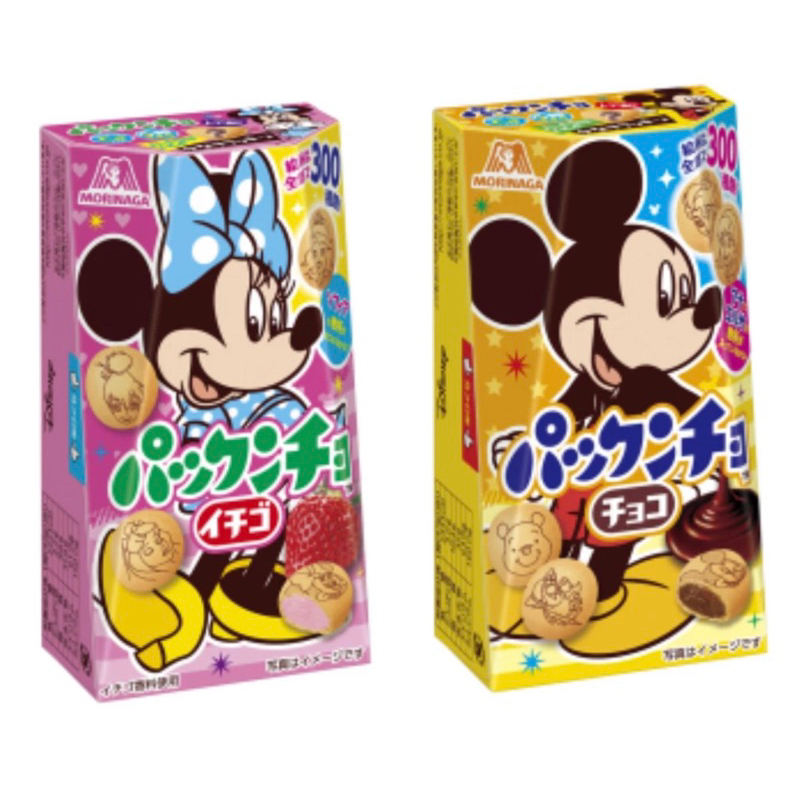 【台灣發貨】日本帶回 迪士尼 森永 米奇巧克力球 米妮草莓球 夾心餅乾 巧克力球