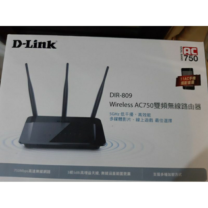 【二手】D-LINK DIR-809 AC750 無線網路路由器