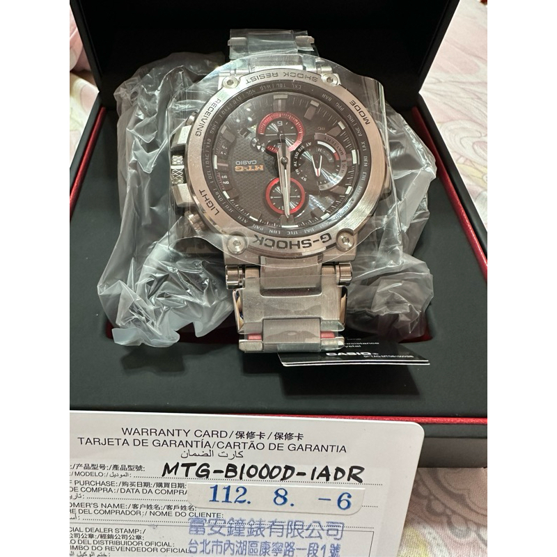 Casio mtg-b1000d-1a