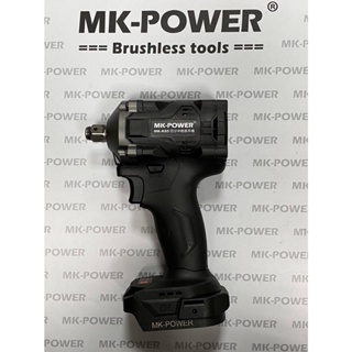 MK-POWER 18V 板模專用 MK-K85 四分頭板手機 修車廠專用 套筒板手機 套筒機 板手機
