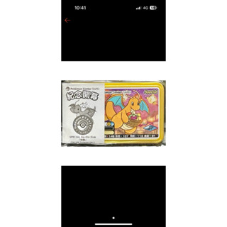 Pokemon Center TAIPEI 寶可夢中心 臺灣 臺北 開幕紀念卡匣 快龍 快龍gaole 卡