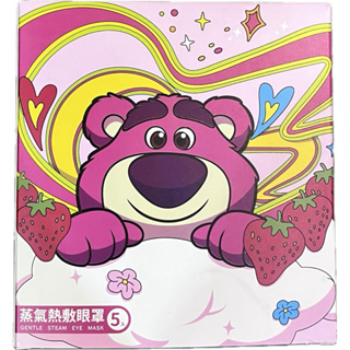 ✿優惠特價✿正版 迪士尼 熊抱哥 草莓熊 蒸氣熱敷眼罩 (5片/盒)