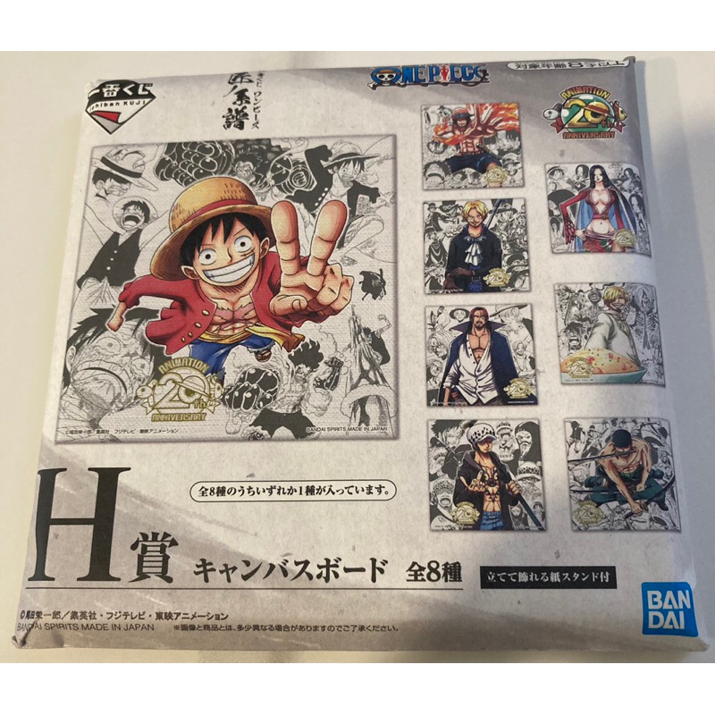 （現貨全新未拆）日本帶回🇯🇵航海王 海賊王 Onepiece 一番賞 匠之系譜 H賞 版畫 魯夫/羅/香吉士