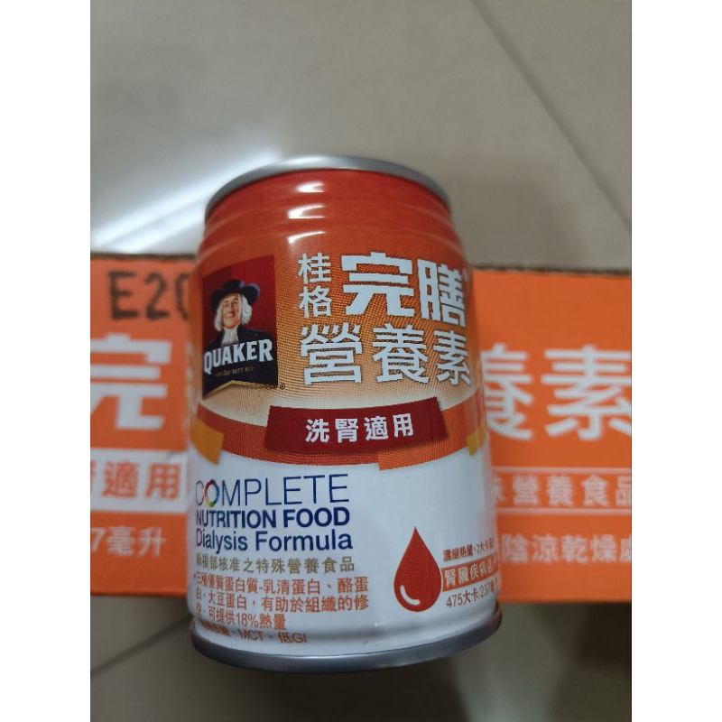 桂格完膳營養素洗腎適用（即期特價）