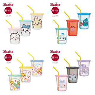 現貨e發票 日本製 公司貨 skater 神奇水杯組 送吸管刷 塑膠吸管水杯 3入 230ml/320ml【Q寶寶】