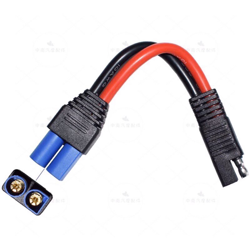 SAE轉EC5公頭(10AWG)～0.15米、sae插座、sae充電線 sae連接線 sae延長線 ～#3-1287