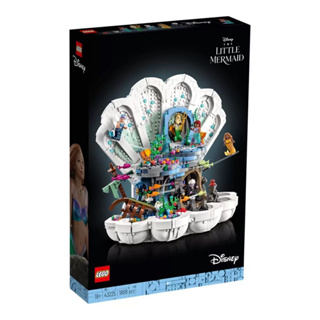 LEGO 樂高 Disney系列 珍珠貝殼 43225 （直送免運）
