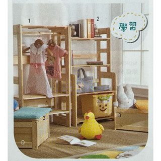 日本IRIS兒童商品系列實木收納架（右2款）
