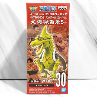金證/代理版 全新 X 多雷古 德雷克 海軍 大海賊百景5 VOL.5 海賊王 航海王 wcf 超新星 公仔 景品 玩具
