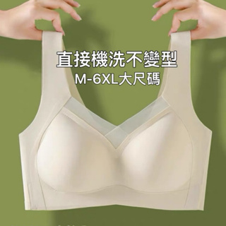 【肉肉小姐】大尺碼M-6XL領口網紗素色無鋼圈內衣 高彈性輕薄無痕輕膚舒適 直接機洗不變型胸罩