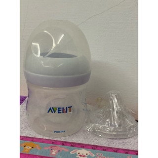 AVENT 親乳感 PP 防脹氣奶瓶 集乳瓶 玻璃儲乳瓶 母乳儲存瓶 母乳儲存袋 母乳袋 接 貝瑞克 美樂