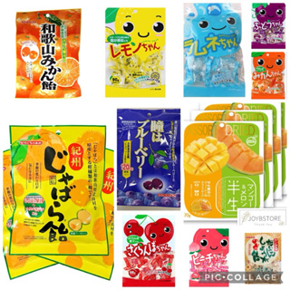 ❤️ 預購 ❤️ 日本 川口製菓 糖果 零食 軟糖 點心 藍莓 和歌山 橘子 7-11 味覺糖 圈圈糖 葡萄 草莓 檸檬
