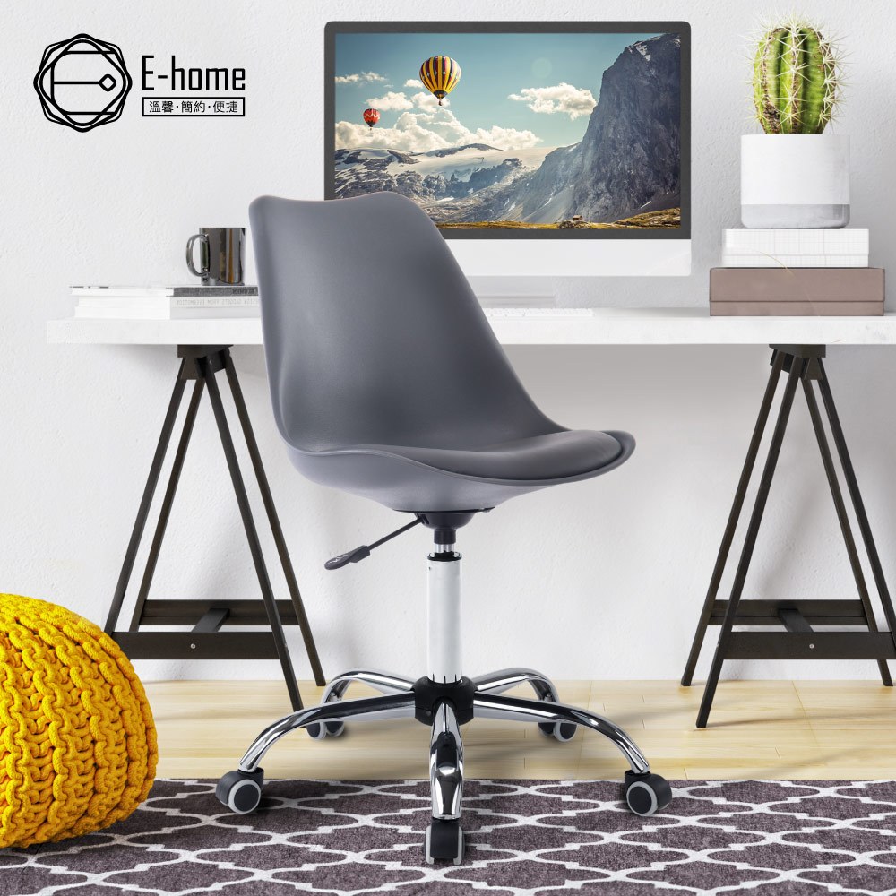 E-home 北歐經典造型軟墊電腦椅/辦公椅/會議椅/櫃台/接洽/學童/成長/OA辦公椅