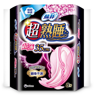 蘇菲 超熟睡 夜用 細緻棉柔 超薄 35cm 8片