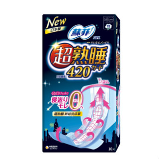 蘇菲 超熟睡 夜用衛生棉 42cm 10片 衛生棉