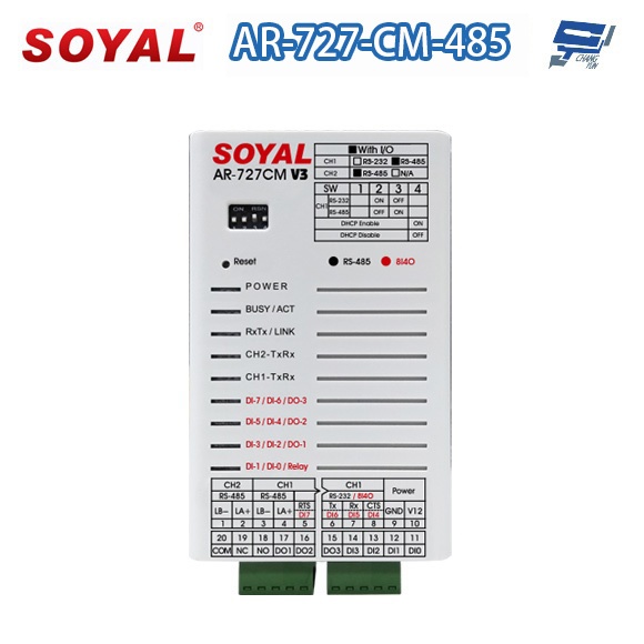 昌運監視器 SOYAL AR-727CM (AR-727-CM-485) TCP/IP轉RS-485 串列設備網路伺服器