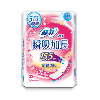 蘇菲 瞬吸加長 護墊 天然無香 15.5cm 32片