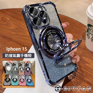 【OBIYUAN】手機殼 出清 Iphoen 15 磁吸式 軸心 支架 MagSafe 防摔殼 保護殼【SR276】