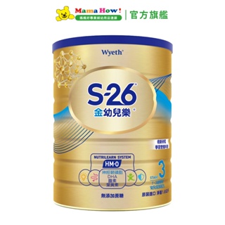 【惠氏 Wyeth】S26金幼兒樂幼兒成長配方奶粉1-3歲1600g 媽媽好婦幼用品連鎖