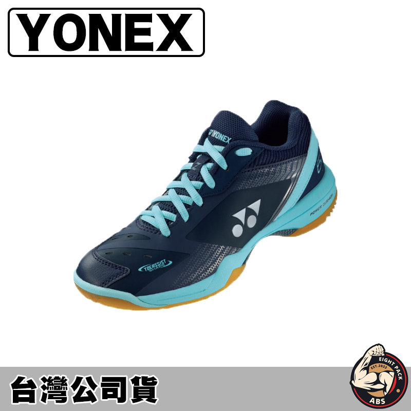 YONEX 羽球鞋 羽毛球鞋 運動鞋 球鞋 走路鞋 POWER CUSHION 65 Z WOMEN SHB65Z3LE