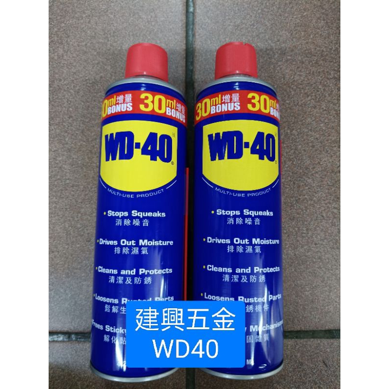 WD-40 除鏽潤滑劑 412ml