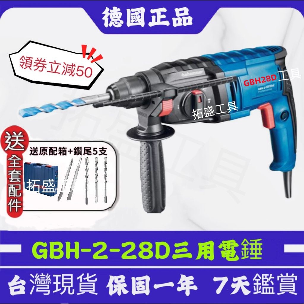 衝擊起子110v的價格推薦- 2026年1月| 比價比個夠BigGo