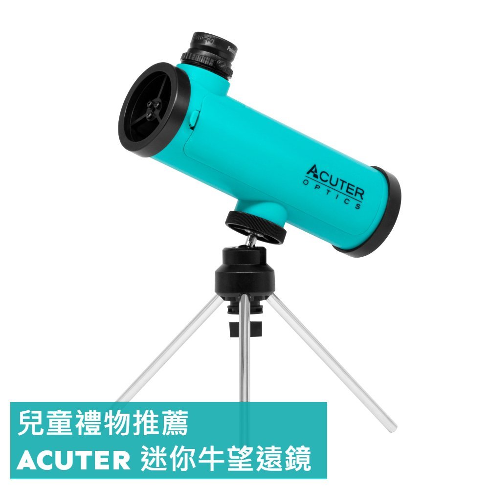 【鴻宇光學】ACUTER 【迷你牛】 50mm 迷你牛頓式天文望遠鏡 台灣總代理公司貨