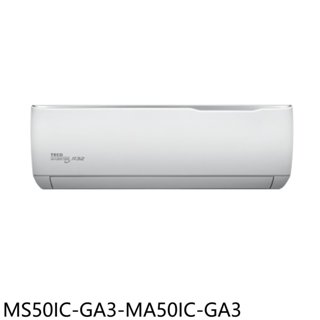 東元【MS50IC-GA3-MA50IC-GA3】變頻分離式冷氣(含標準安裝)(7-11商品卡1000元) 歡迎議價