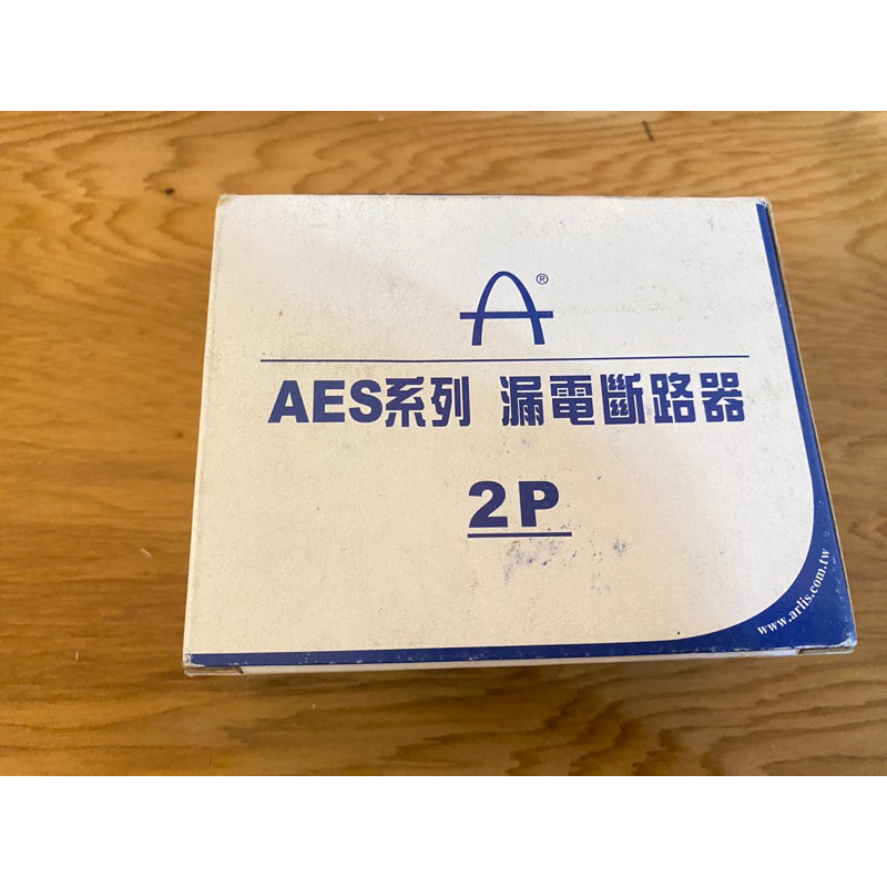 全新-亞迪電機AES漏電斷路器2P50A