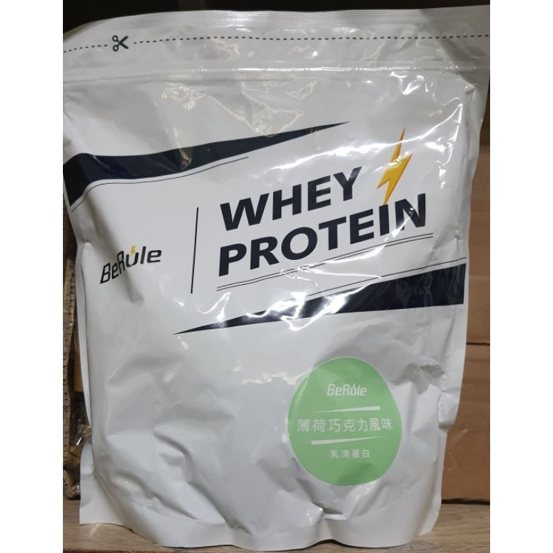 出清 免運   berule 乳清蛋白粉1kg(袋） 楊枝甘露 薄荷巧克力 焦糖蒙布朗 焙茶 仙草 綠豆沙牛奶 焦糖奶茶