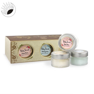 ⚡️《臺灣專櫃貨》SABON 迷你身體磨砂膏禮盒 60g*3入(綠玫瑰/茉莉花語/經典PLV 原創香氣 禮盒 送禮推薦